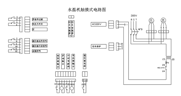 模溫機(jī)電路圖